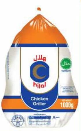 Hilal Whole Chicken 1000 g
