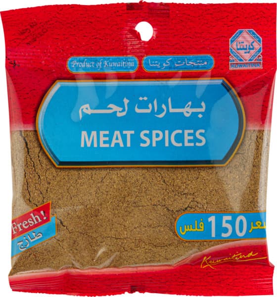 Kuwaitina Kuwaiti Meat Spices 45G