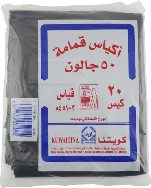 Kuwaitina Trash Bag 20X50Gal