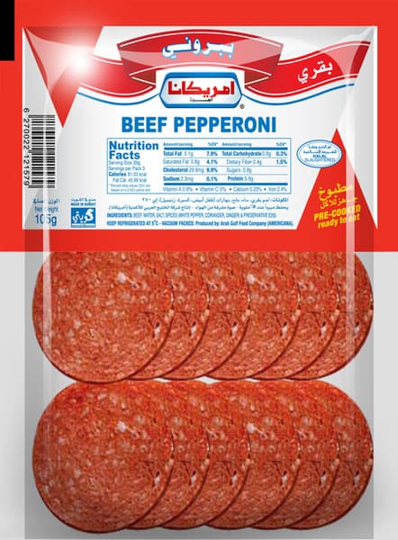 Smoked Beef Pepperoni