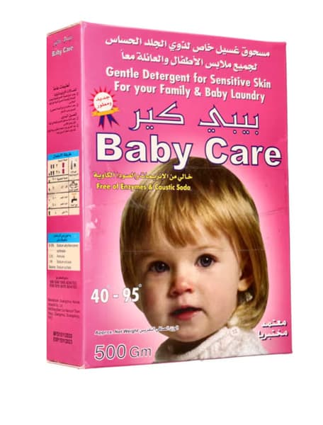 بيبي كير مسحوق غسيل 500 جم