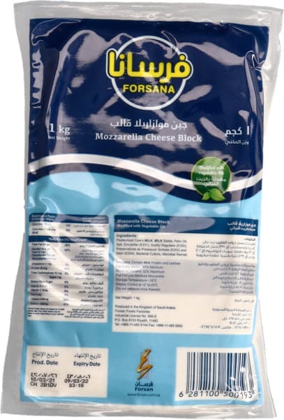 Forsana Mozzarella Block 1Kg