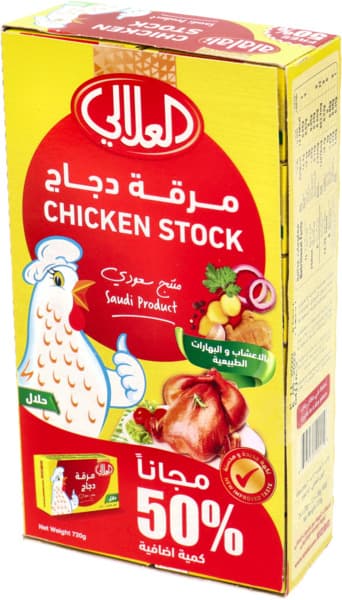 Al Alali Chicken Stock Cubes 24X20G +12X20G