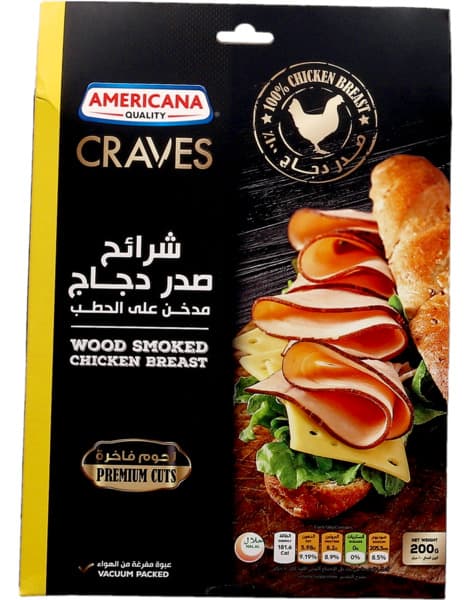 Americana Wood Smoked Chicken Breast Premium Cuts 200G