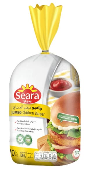 Seara Frozen Jumbo Chicken Burger 1Kg