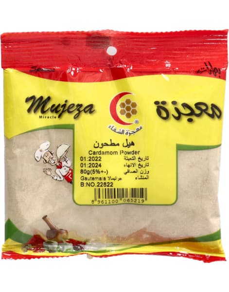 Mujezat Cardamom Powder 80G
