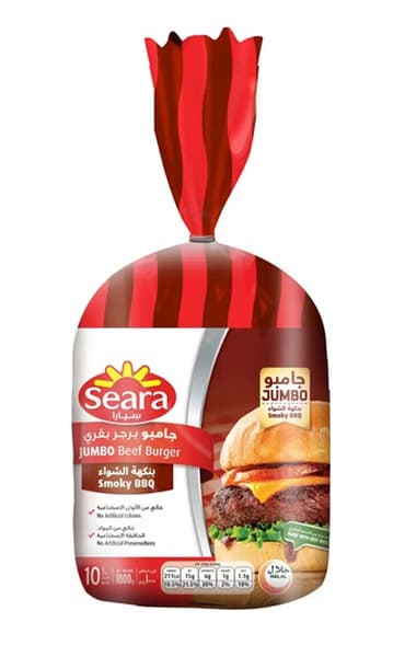 Sadia Jumbo Smoky Barbecue Beef Burger