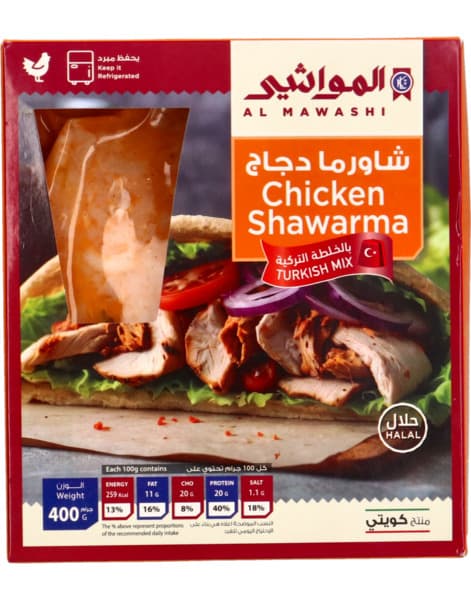Al Mawashi Frozen Chicken Shawarma Turkish Mix 400G