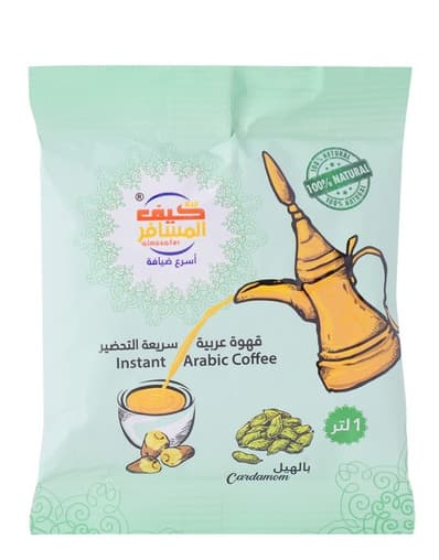 Kif Almosafer Arabic Coffee Cardamom Dalla