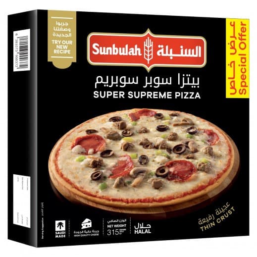 Sunbulah Frozen Super Supreme Thin Crust Pizza 315G