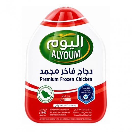 Alyoum Frozen Premium Whole Chicken 1000G