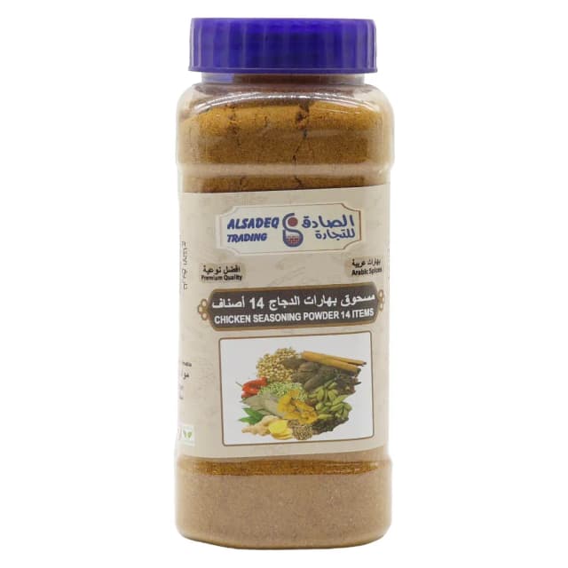 بهارات دجاج الصادق 14 صنف 250 جرام