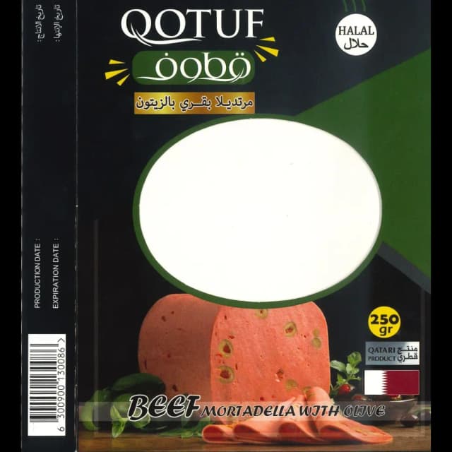 Qotuf Beef Mortadella with Olive 250g