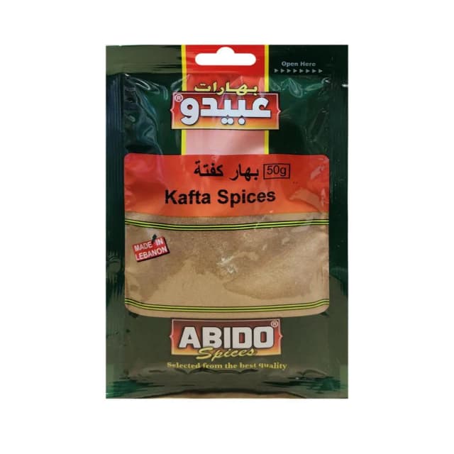 عبيدو بهارات كفتة 50 جم