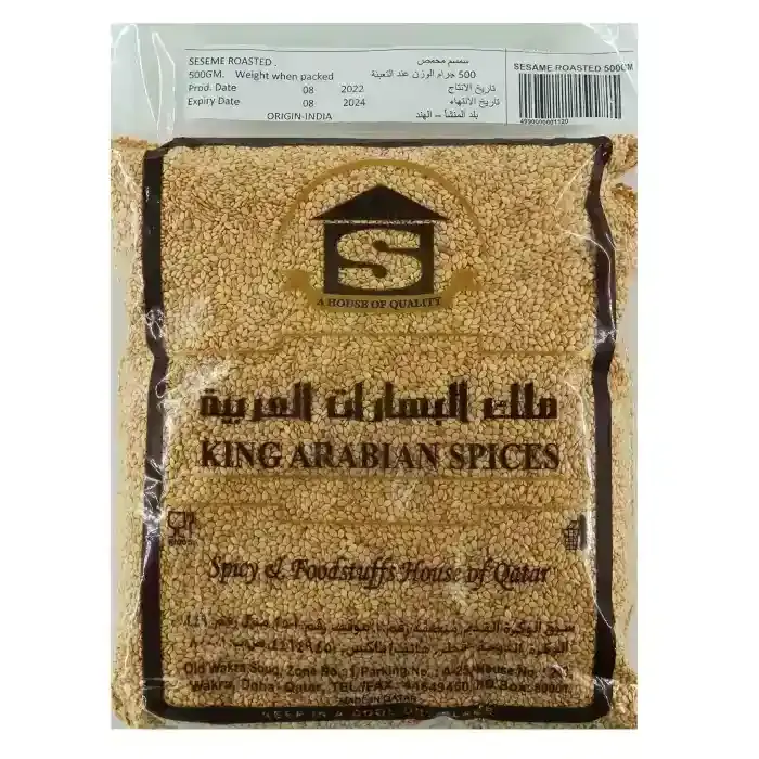 King Arabia Sesame Roasted 500G