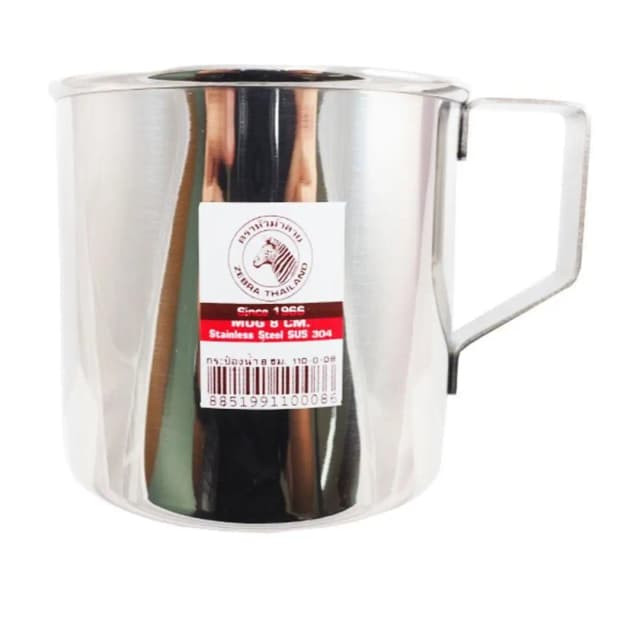 Zebra Stainless Steel Mug 8 cm