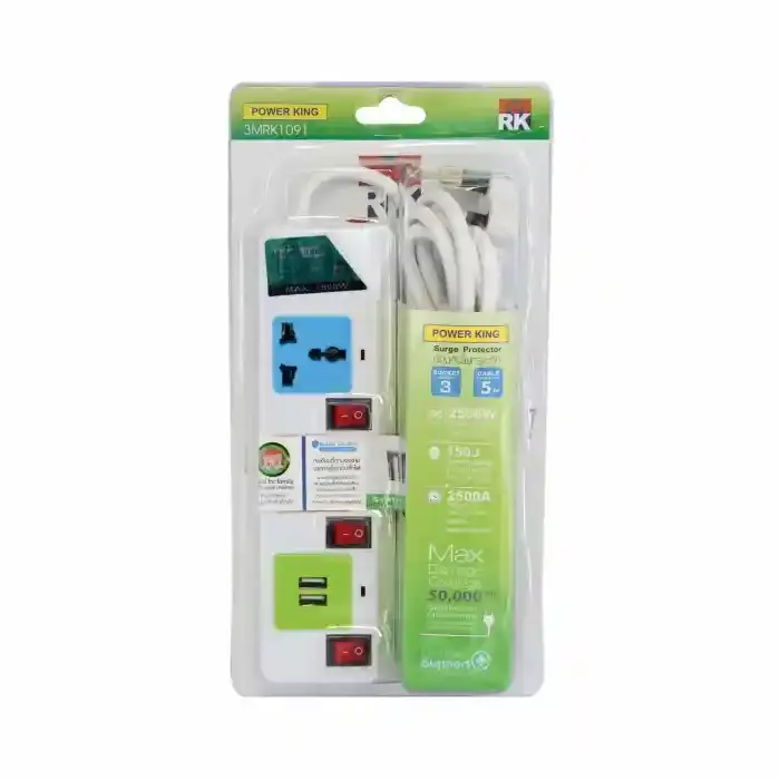 MRK Extension Socket 2-Way with USB Socket 5 m