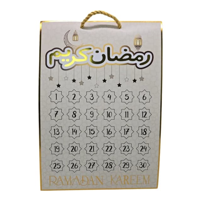 Trishi Ramadan Calendar 2pcs