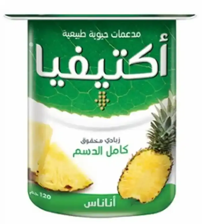 Activia Yoghurt Pineapple 120G
