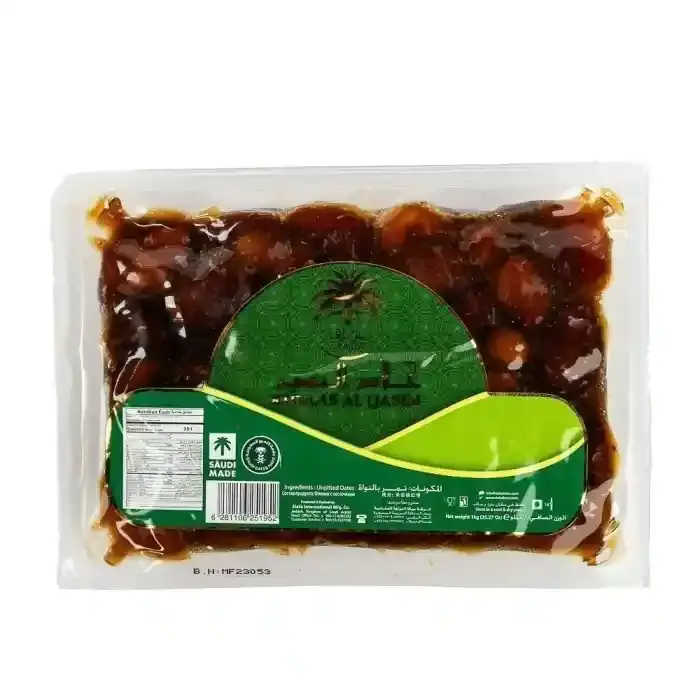 Siafa Ikhlas Al Qassim Vacuum Dates 1Kg