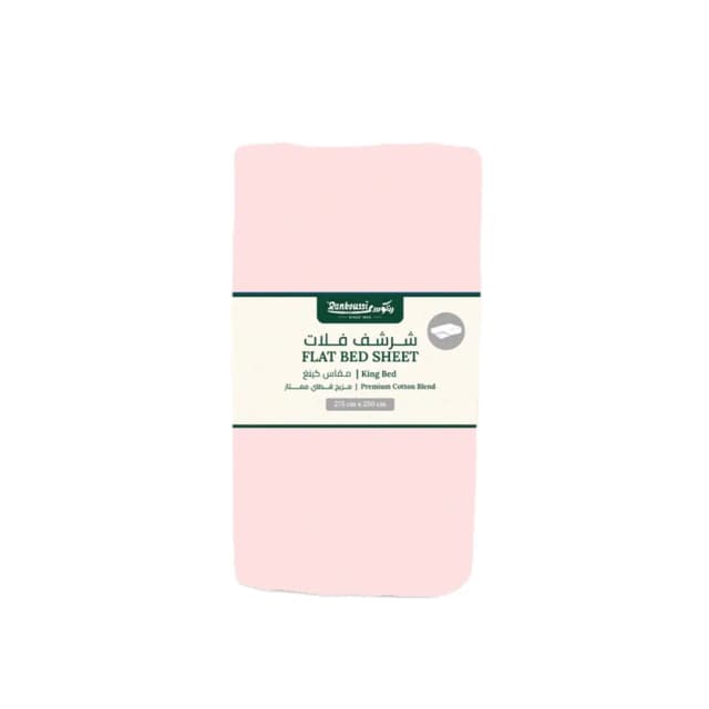 RK King Flat Bed Sheet Light Pink 275 x 250 cm