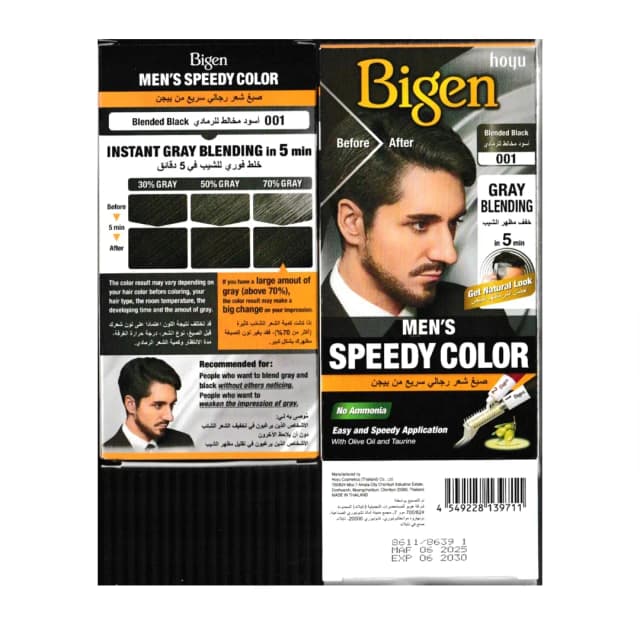 Bigen Speedy Men Hair Color Natural Black 001 Kit