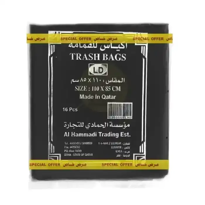 Hammadi Trash Bag 110X85Cm 16Pcs 3Pack