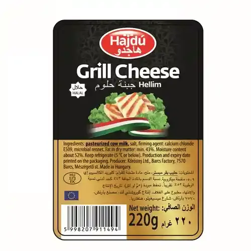 HAJDU HALLOUMI GRILLED CHEESE 220G