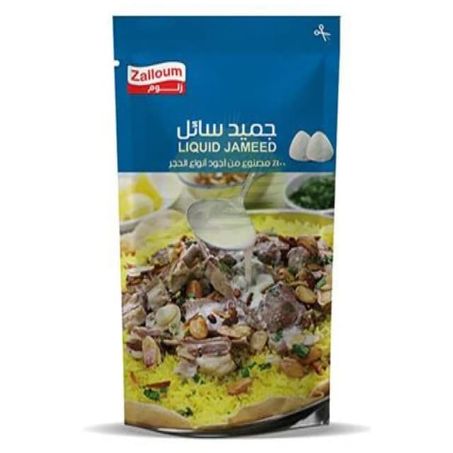 Zalloum Soup Starter Mixed 500g