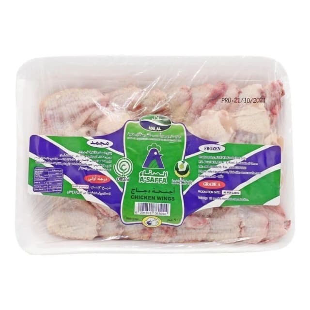 A Saffa Chkn Wings 900Gm