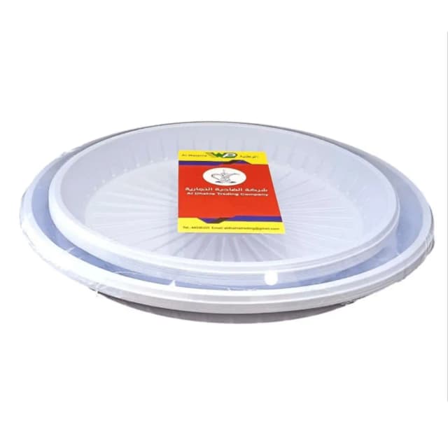 Al Watania Round Plate 10 Pcs No.22 & 26