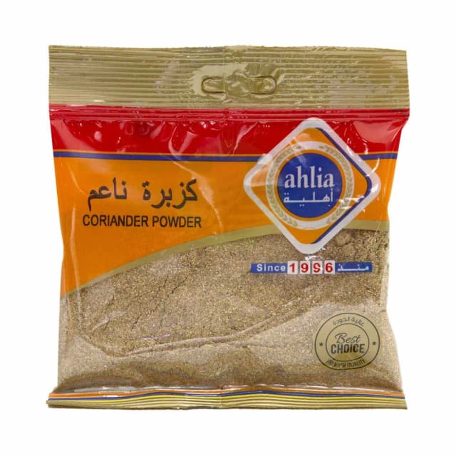 أهلية كزبرة مطحونة بهارات 75 جم