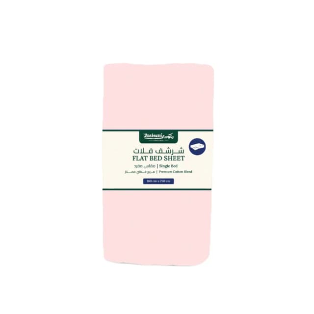 RK Single Flat Bed Sheet Light Pink 160 x 250 cm