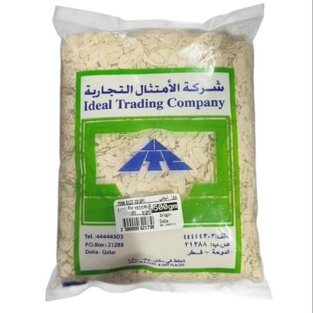 Ideal Trading Rice Crispies Powa 500g