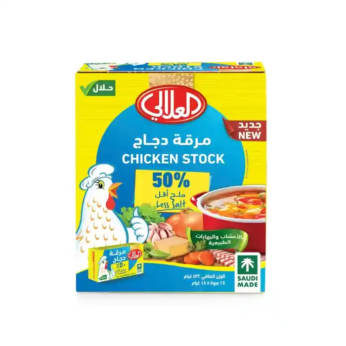 مرق دجاج العلالي أقل ملح بنسبة 50% 18 جم