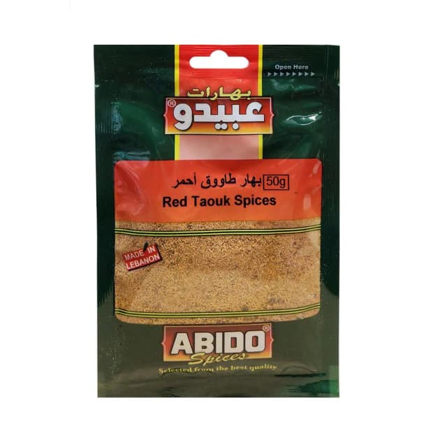 عبيدو بهارات تاوك أحمر 50 جم سعر خاص