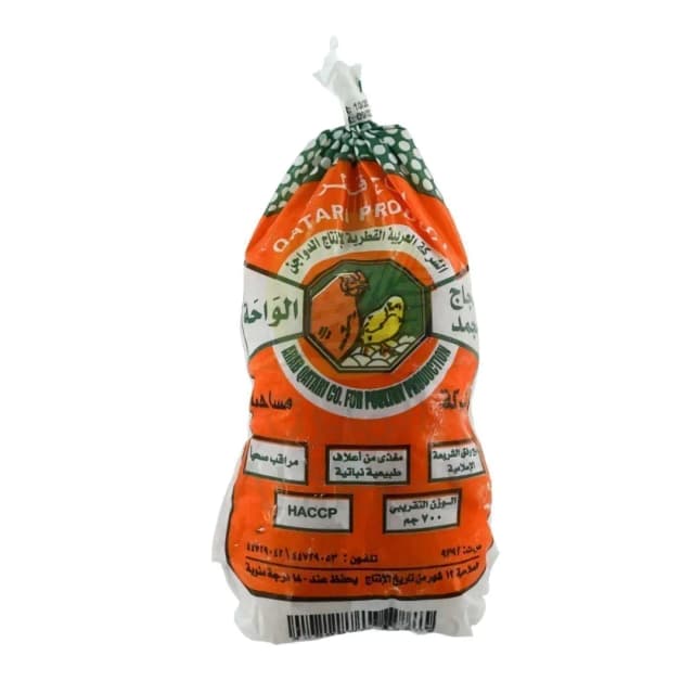 Al Waha Frozen Chicken 700G