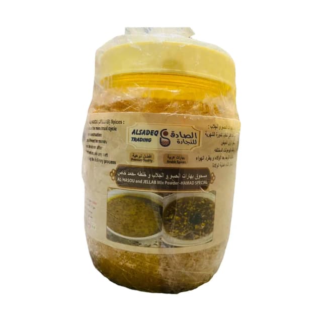 Alsadeq Al Hasou Jlab Spices 500g