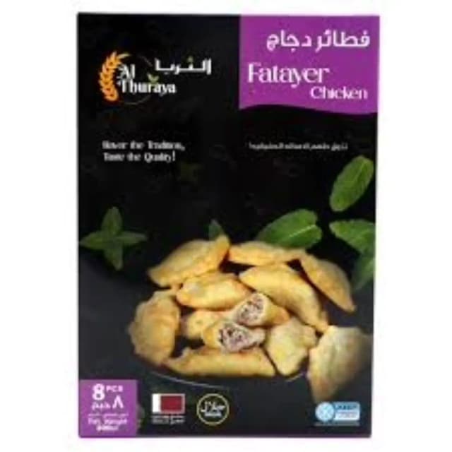 Al Thuraya Fatayer Chicken 240g