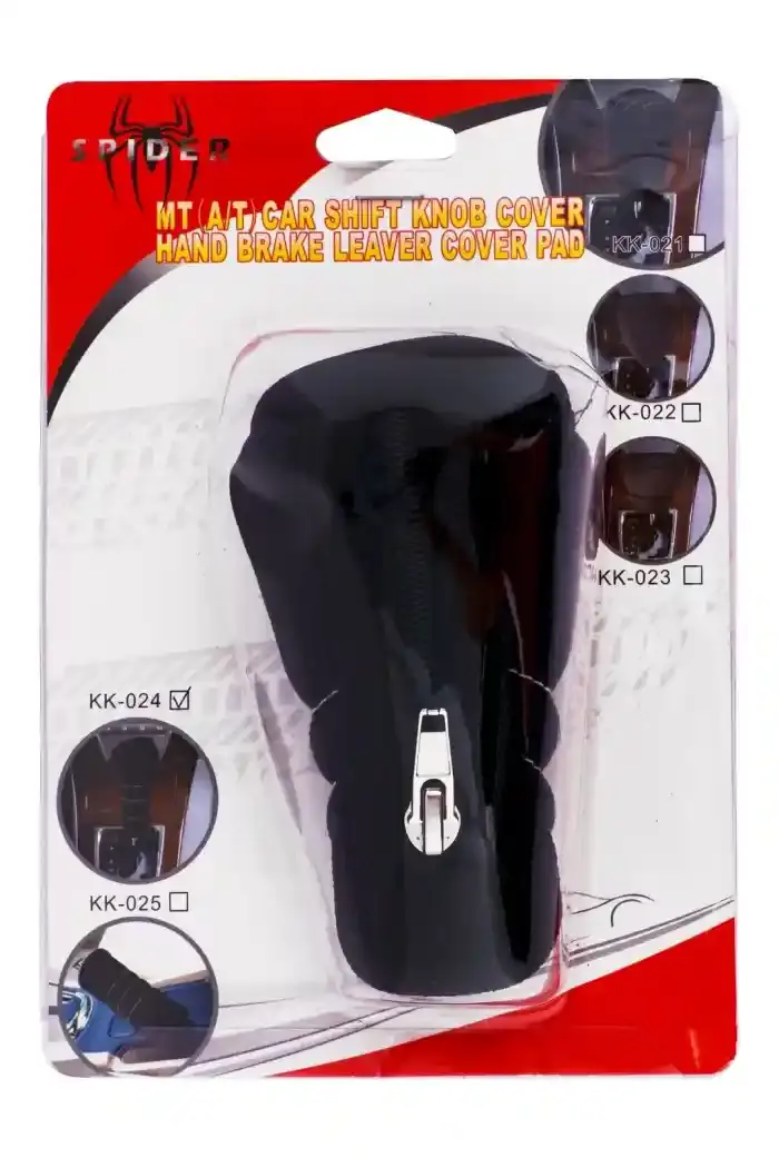 Al Ansari Soft Gear Knob Cover