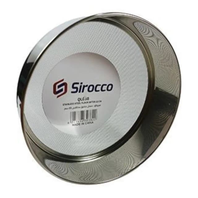 Sirocco Stainless Steel Flour Sifter 22 cm