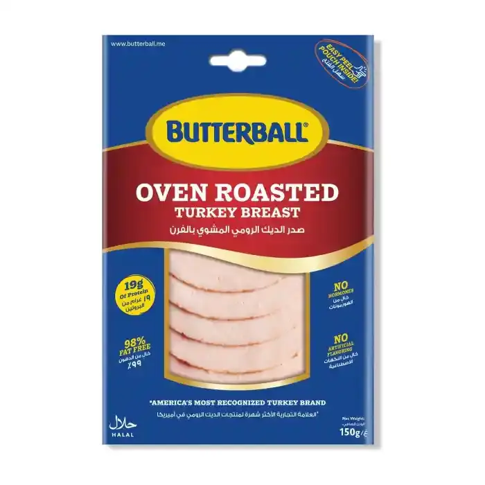 Butterball Oven Roasted Turkey Breast 15