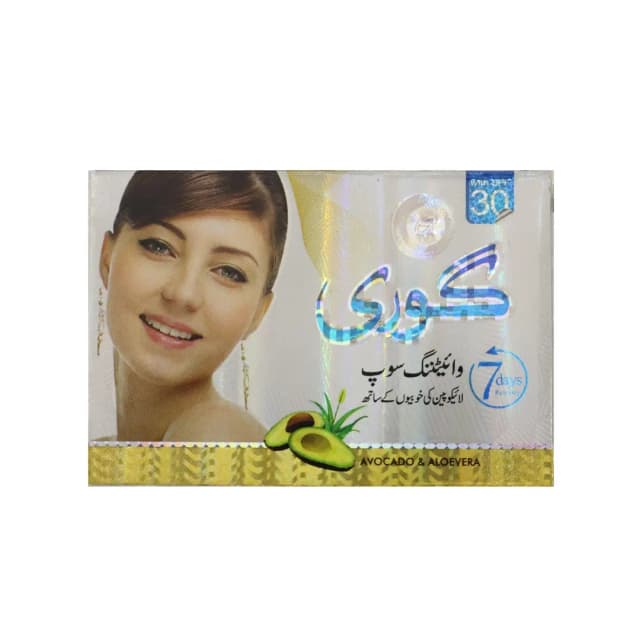 Goree Soap Whitening Lycopene SPF30 85g