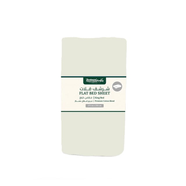 RK King Flat Bed Sheet Off-White 275 x 250 cm