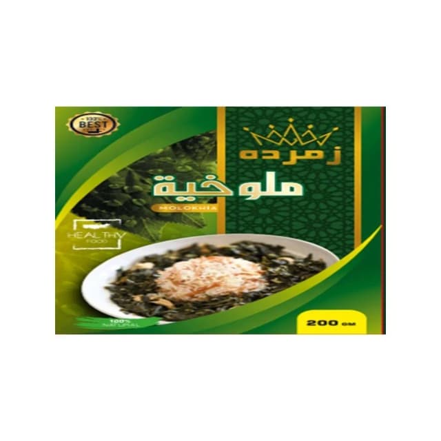 Royal Product Dry Molokhiya 200 g