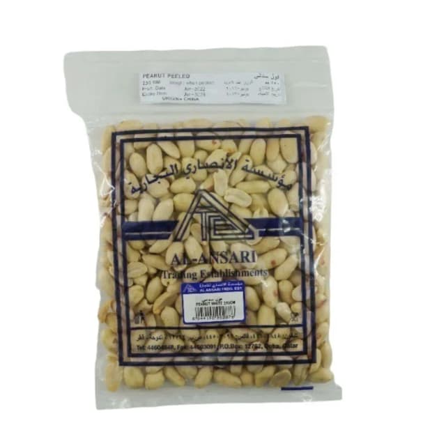 الأنصاري فول سوداني أبيض 250 جرام