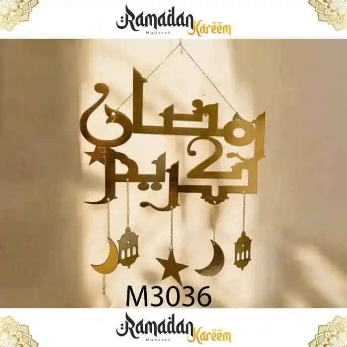 Ramadan Gold Wooden Hanger M3036