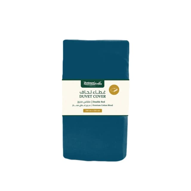 RK Double Duvet Cover Navy Blue 240 x 220 cm