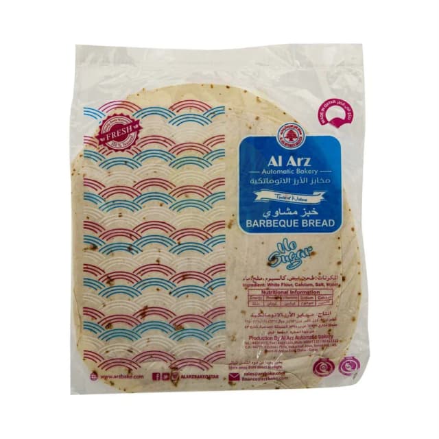 الأرز خبز باربيكيو صغير 4قطع