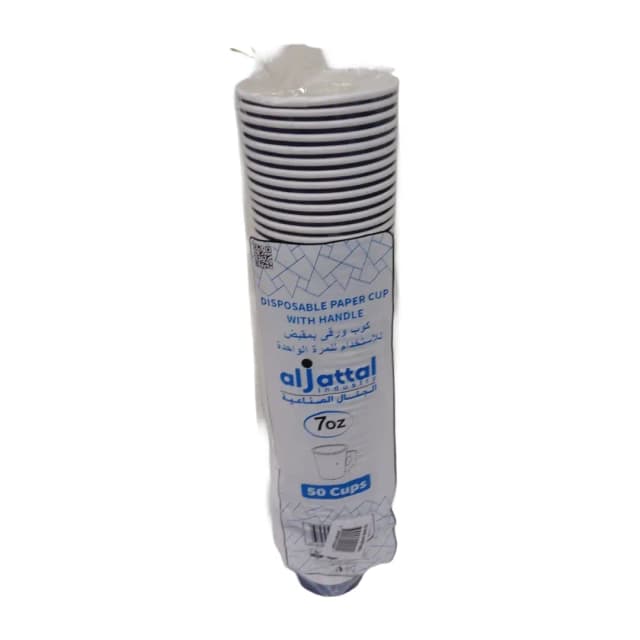 Al Jattal Paper Cup 7oz 50 with Handle